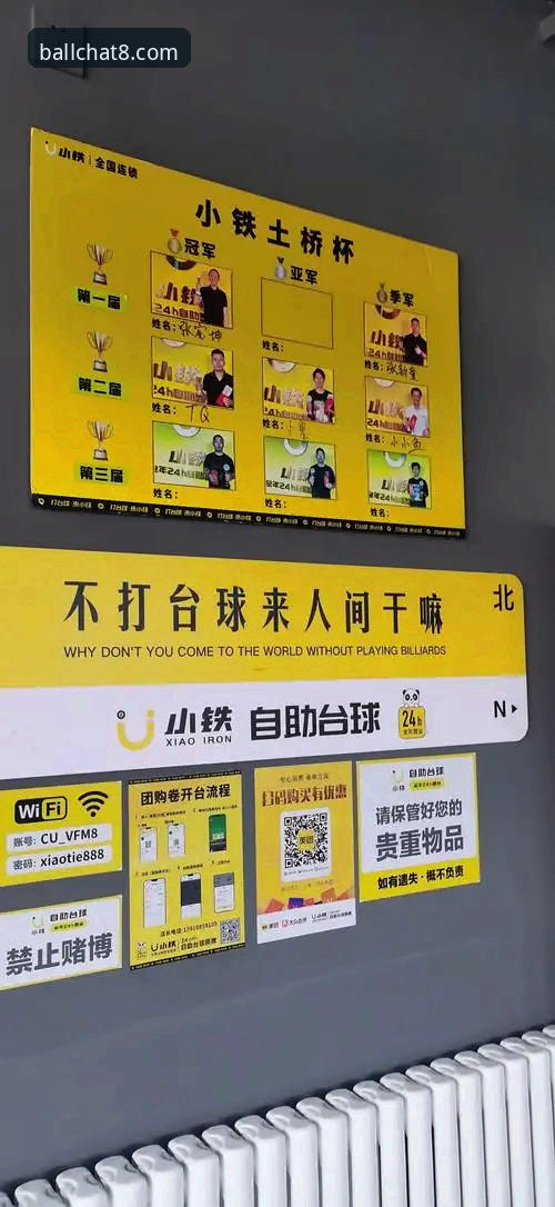 谈球吧国内版实用技巧：老用户教你如何畅享体育赛事与手机端流畅体验
